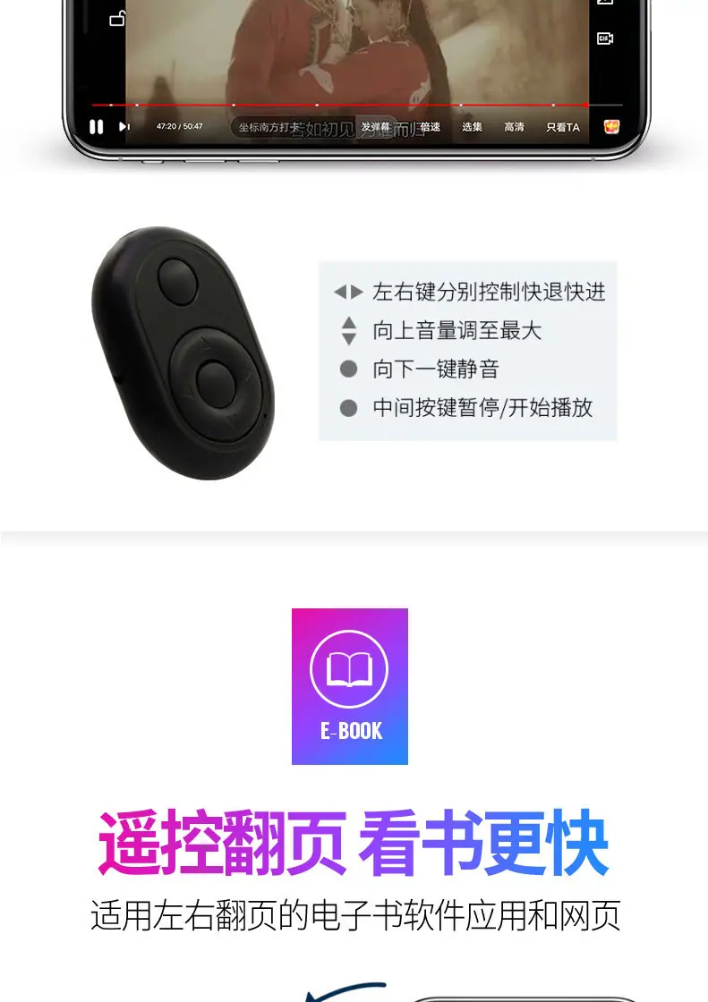手机蓝牙自拍器玩抖音神器快手直播设备蓝牙遥控无线拍照器迷你懒