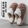 Pantuflas de algodón de invierno, sencillas, para el hogar, de felpa, para hombre, con suela gruesa, de algodón, para mujer, con sensación de pisada, al por mayor