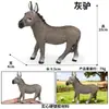 Simulación Cognitiva Animal Sólido Aves de Corral Ganado Burro Modelo Cría Burro Manchado Burro Juguete Burro Adornos