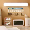 Lámpara de mesa LED para aprendizaje con protección ocular, carga USB, doble uso, luz nocturna de mesita de noche para dormitorio estudiantil, protección ocular magnética, luz fría para lectura