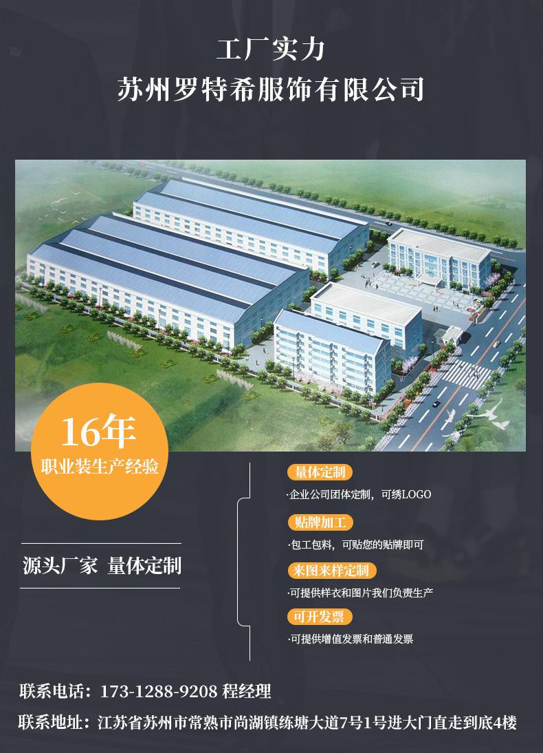 修改后的地址图片