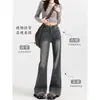 Jeans de Tiro Alto Acampanados para Mujer, Tendencia Verano 2026, Estilo Nuevo Versátil, Pantalones Versátiles que Adelgazan, Estilo Bootcut, Largos hasta el Suelo
