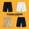Traje de Niño Pantalones Cortos con Cintura Floja Algodón Puro azul marino Pantalones Medianos de Cinco Puntos para Niño Pantalones Negros Uniforme Escolar Combinación Universal Actuación