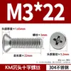 Parafuso de Aço Inoxidável Phillips Cabeça Chata Parafuso de Cauda Chata KM Parafuso de Cabeça Escareada Parafuso de Máquina Norma Nacional M2.5 M2.6 M3