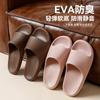 Zapatillas Qichu Liangpin de suela gruesa color moca, ligeras, para el hogar, para parejas, para exteriores, con estampado de cuero, sandalias de verano sin cordones