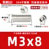 Acero inoxidable 304, sin cabeza, tornillos prisioneros de hexágono interior, M2, M3, M4, M5, M6, M8