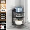 Estante de Almacenamiento para Ollas, Estante de Ollas en Capas para el Gabinete, Estante de Almacenamiento para Cocina, Estante Multifuncional Doméstico de Múltiples Niveles para Debajo del Fregadero