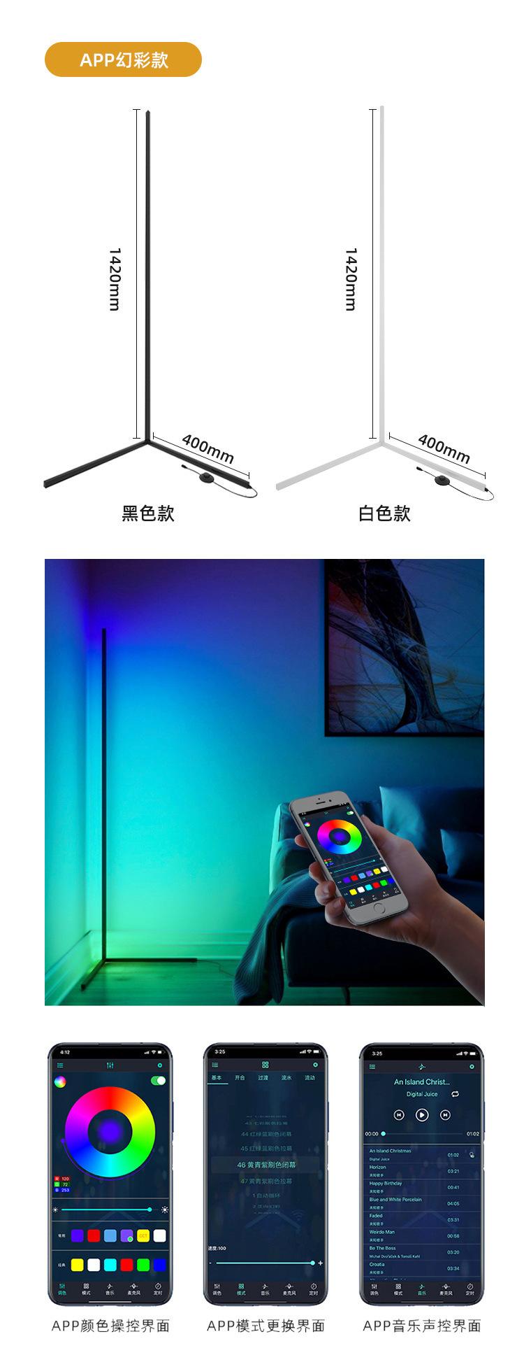 落地灯2款_12.jpg