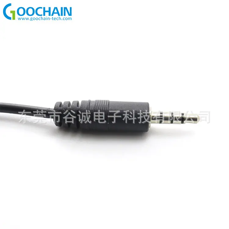 端子连接线