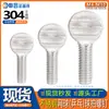 Tornillos para raquetas de tenis de mesa de acero inoxidable 304, tornillos de pulgar para raquetas de tenis, tornillos de cabeza plana estilo británico