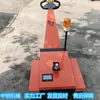 Trator Elétrico de Caminhar com Guidão Tipo Fábrica Trator de Caminhar Aeroporto Trem de Alta Velocidade Veículo de Manuseio de Carga