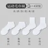 Meias Masculinas de Outono e Inverno Meia-calça Fundo Atoalhado Algodão Espessado Meia Longa Esportiva Basquete Tendência Branca Meia de Cano Alto Branca