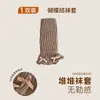 Calcetines para mujer, otoño e invierno, infantiles, con lazo, de hilo, holgados, engrosados, grises, cálidos, estilo coreano, calcetines versátiles para niñas