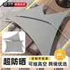 Tela Impermeable para Sombrilla Gris Aislante de Lona Hecha a Medida Transfronteriza Lona para Terraza Patio Coche Cubierta de Lluvia Tela para Sombrilla