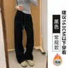 Calça de Moletom Cinza Escuro de Caimento Solto para Mulheres, Estilo Casual, Adequada para Primavera, Outono e Inverno, Calças de Perna Reta Estreita ou Larga para Figuras Baixas