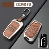 Adecuado para Funda de Llave Toyota Camry Corolla Levin Dragón Asiático Highlander Fengwei Lanada Rongfang Rav4 Coche