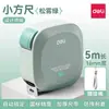 Regla cuadrada pequeña Deli 5m endurecida específica para diseñador autoblocante mini 3m cinta métrica de acero en caja