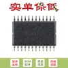 Chip Expansor de I/O de 16 bits para Barramento I2C e SMBus PCA9555PW,118 TSSOP-24 Original