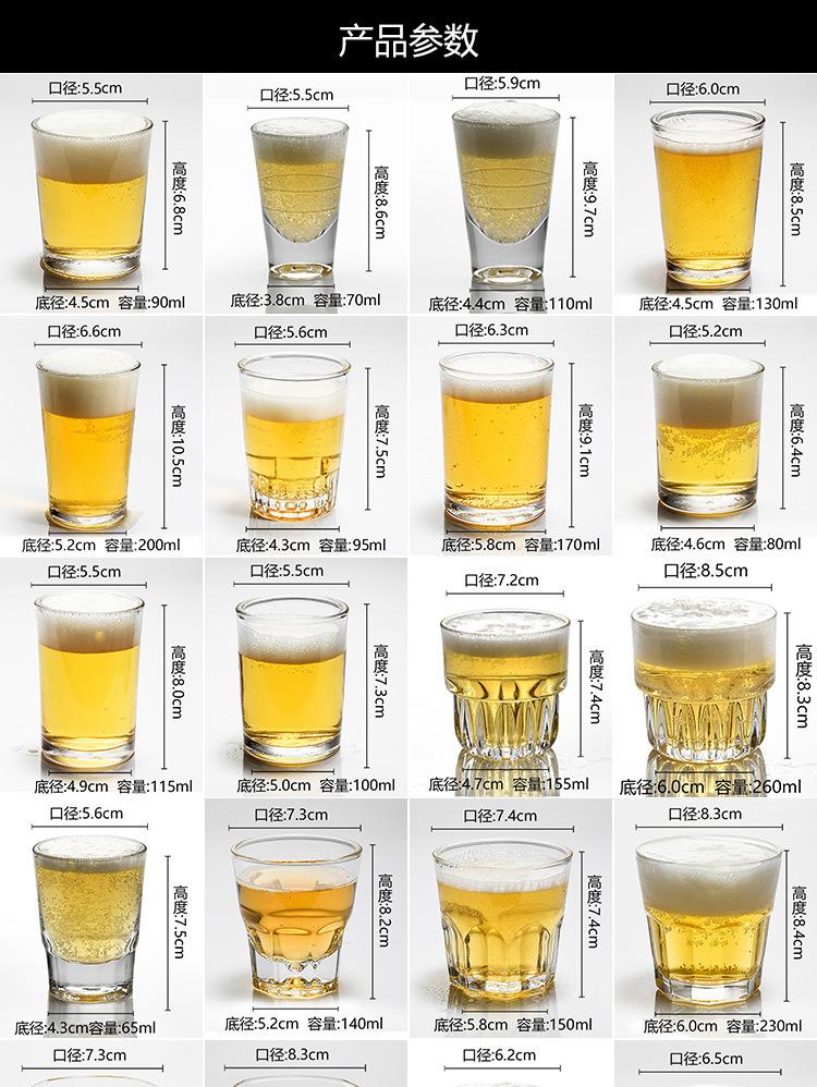 钢化啤酒杯