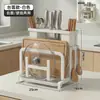 Suporte de Facas de Aço Inoxidável Transfronteiriço Rack de Armazenamento Rack Multifuncional para Tábua de Corte Suporte de Facas e Hashis Bloco de Facas Integrado Armazenamento de Tábua de Corte Montado na Parede