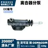 El cilindro esclavo del embrague yl8z7a508aa es adecuado para Ford Escape 01-2004 cojinete de desembrague hidráulico