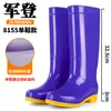 Botas de Lluvia para Mujer, Botas de Goma para Exteriores de Caña Media-Alta, Botas Largas Impermeables, Botas de Lluvia Ligeras Antideslizantes, Botas de Agua para Cocina y Lavado de Autos para Mujer
