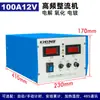 Fuente de alimentación de oxidación rectificadora de alta frecuencia de 12 V refrigerada por aire 50~10000 A Rectificador Galvanoplastia Electroforesis