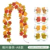 Adornos Colgantes de Otoño Hojas de Arce Simuladas Decoración de Halloween Acción de Gracias Amazon Colgante de Pared para el Hogar Ratán de Hoja de Arce Simulada