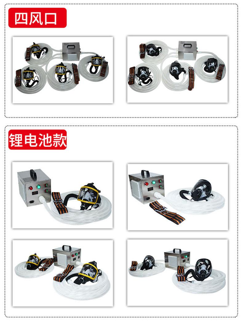 电动送风长管呼吸器实拍二.jpg