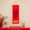Nova Decoração Festiva Pendurada de Ano Novo Chinês Decoração de Parede de Fundo Banner Pano Pendurado 2025 Ano da Serpente Pintura Pendurada de Ano Novo
