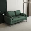 Sofá de luxo leve Apartamento pequeno Sala de estar Simples Duplo Três Apartamento Loja de roupas Aluguel Casa Área de descanso Sofá de recepção