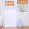 Bolsa Tejida de Plástico Blanco, Bolso Piel de Serpiente, Bolsa para Harina, Bolsa de Empaque Impresa, Bolsa Tejida Impermeable Engrosada para Mudanzas, Hecho a Medida