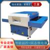 Equipo de confección máquina automática de prensado de forros máquina de fijación de encaje máquina de planchado de camisas máquina de unión de forros máquina compuesta de alta velocidad
