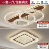 Lámpara de dormitorio en estilo minimalista italiano, espectro completo, ultrabrillante, simple, creativa, acogedora, luz de techo redonda para dormitorio principal, opción predeterminada