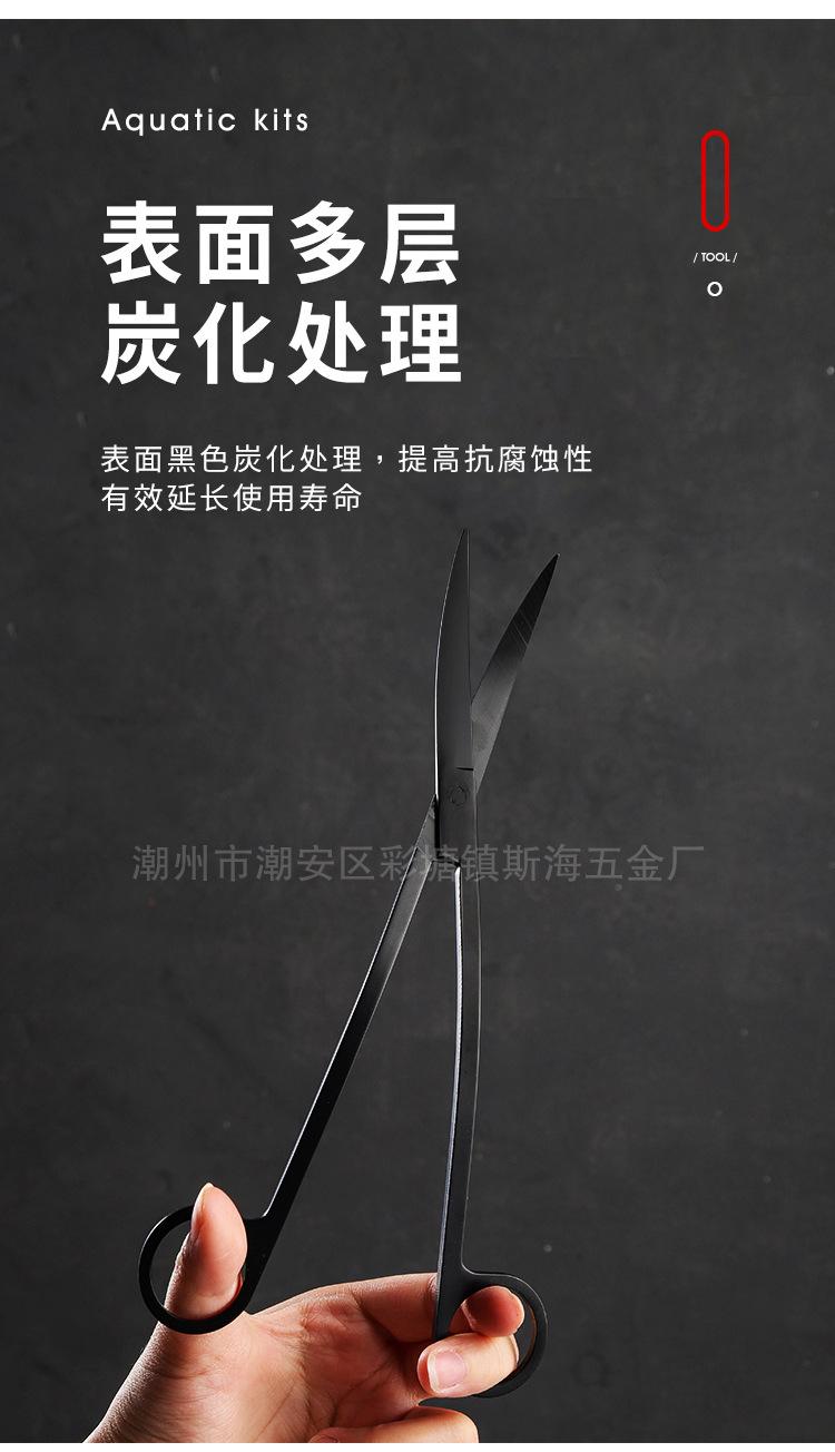 水草工具详情_08