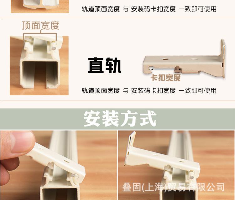 安装码 详情 (6)