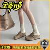 Pantuflas Baotou para Mujer, Moda Retro de Moda Nueva Primavera 2026, Zapatos Birkenstock Versátiles que Aumentan la Altura para Personas Bajitas