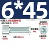 Tornillos hexagonales galvanizados grado 8.8, tornillos hexagonales de cabeza cilíndrica, tornillos de cabeza de copa, pernos, tornillos para máquina
