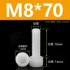 Tornillos de Nylon Hexagonales M3M4M5M6M8M10M12 Cabezal de Copa de Plástico Cabezal Cilíndrico Moleteados Tornillos de Apriete Manual Aislados