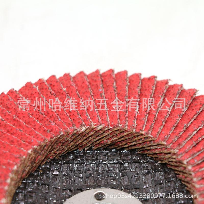 陶瓷百叶片 (3).jpg