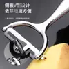 Descascador de Aço Inoxidável Modelo 2026, Descascador Multifuncional de Frutas e Vegetais, Descascador Doméstico de Batata e Maçã