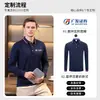 Camisetas de trabajo personalizadas de manga larga para hombres y mujeres, camisas culturales para la oficina, uniformes de trabajo, tops con cuello, playeras tipo polo de capa base
