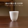 Jade graso de oveja taza de té pequeña para el hogar Taza Maestra Taza de Té taza individual taza de té cerámica juego de té kung fu taza de té taza de té taza de té taza de té
