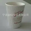 Vasos Desechables Personalizados para Bebidas Calientes y Frías, con Calidad y Entrega.