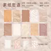 Série Papel de Carta Sonhos Antigos de Yuxian Papel com Material Embossado Pacote de Papel Vintage de Fundo Decorativo para Diários 28 Folhas 6 Designs