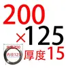 Anillo de Posicionamiento de Molde de Material Plástico Anillo de Brida Estándar de Zhejiang Tipo A/B Anillo de Fijación de la Boquilla de la Máquina de Moldeo por Inyección Espesor 10 15