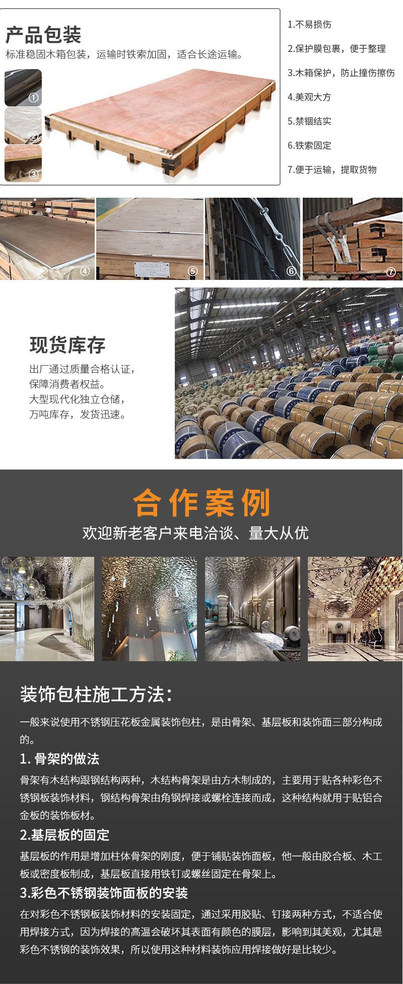 详情