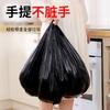 Bolsas de Basura para Uso Doméstico, Engrosadas, con Asas, Paquete Económico para Dormitorios, Extra Gruesas, Tamaño Grande, Bolsas de Plástico Negras Tipo Chaleco, Venta al Mayoreo