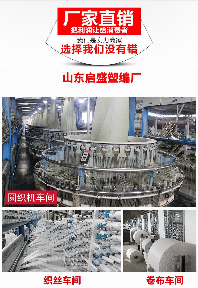 启盛灰色加厚_15.jpg