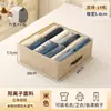 Caixa de Armazenamento de Roupas Dobrável Espessa de Tecido Catiônico para Uso Doméstico, Organizador com Compartimentos Estilo Gaveta para Calças e Jeans
